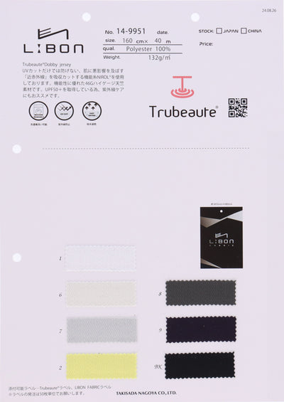 14-9951_SOLAMENT™　for   SKIN Dobby Jersey