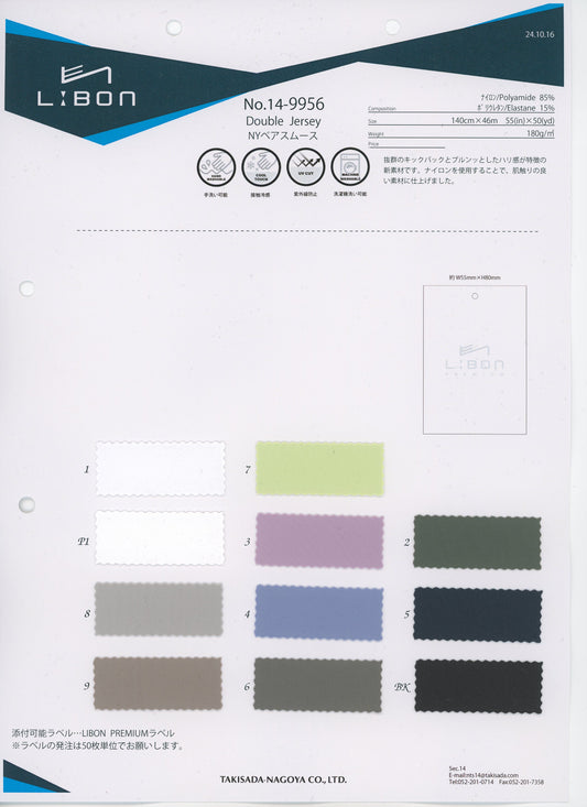 14-9956-swatch_Nylon Bare Smooth Knit