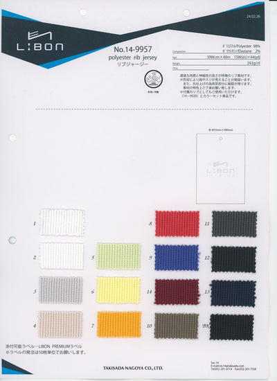 14-9957-swatch_FD Stretch Rib Knit