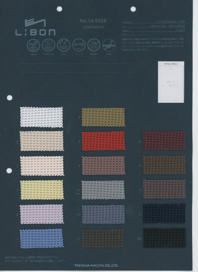 14-9958-swatch_Active Waffle Knit Fabric