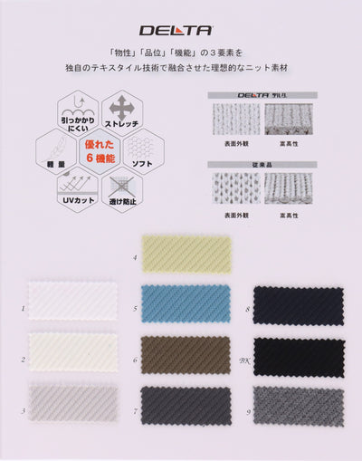 14-9959-swatch_Soft and Spongy Calze Twill