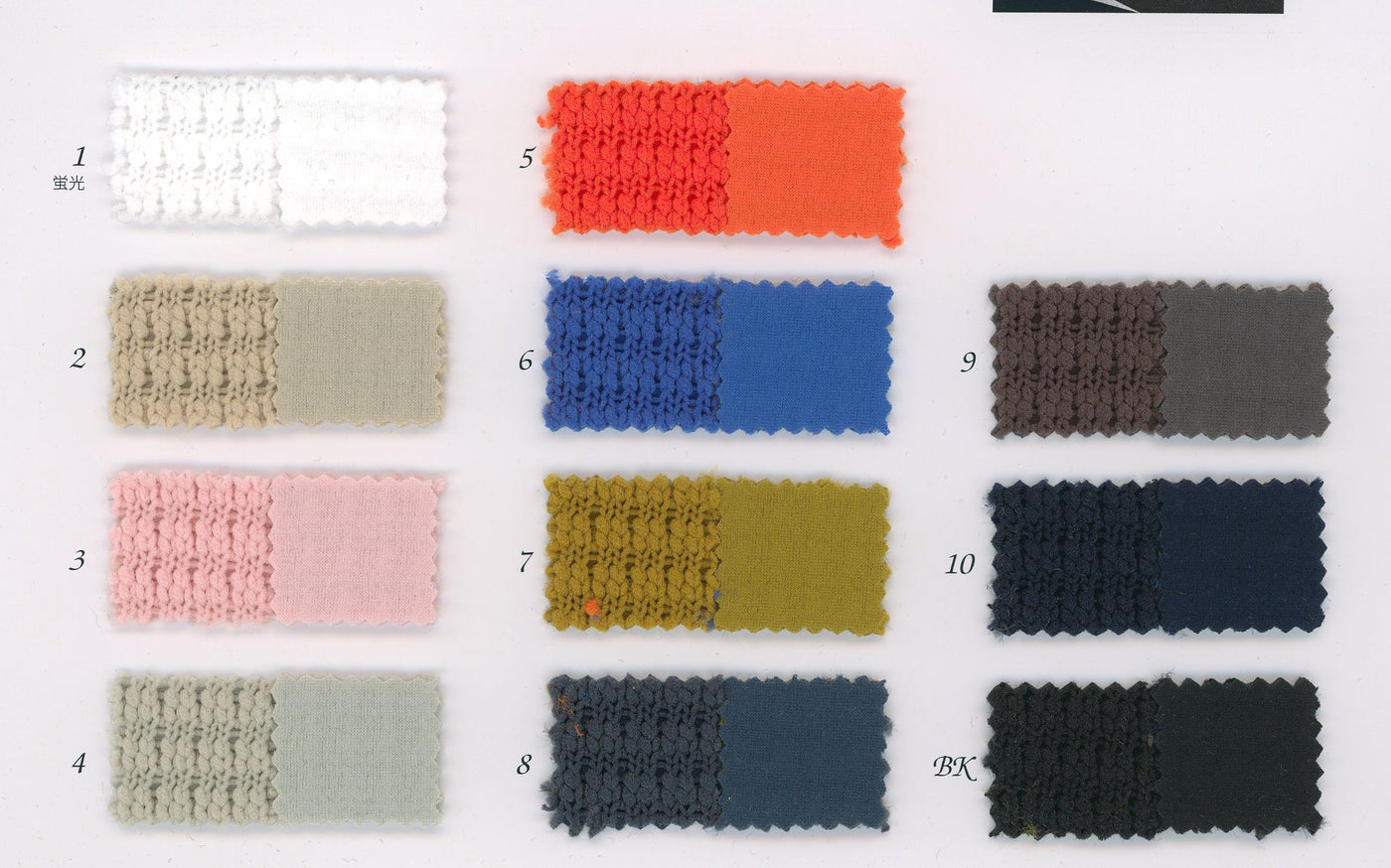 14-9983-swatch_Waffle Bonded Power Grid Knit