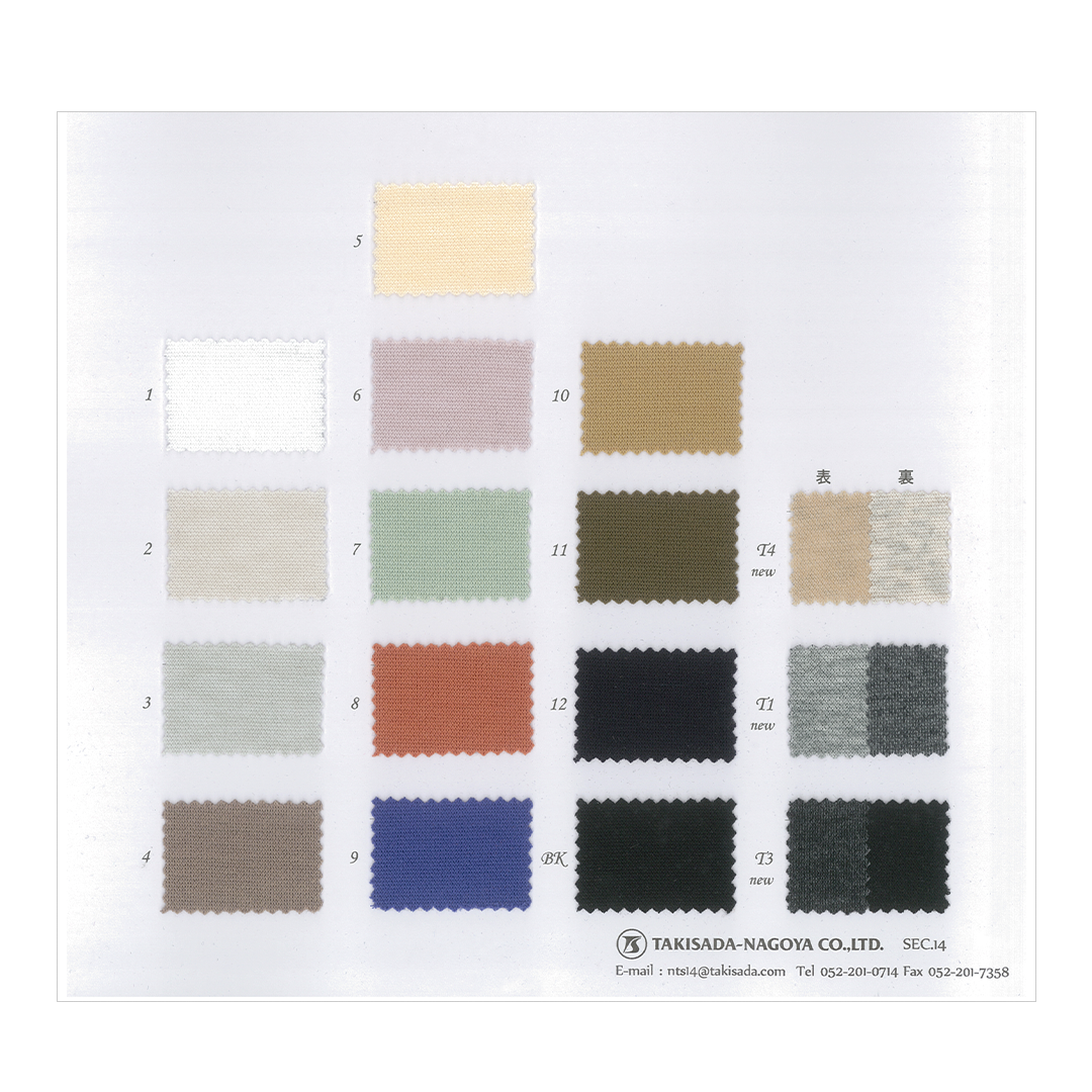 14-1800-swatch_ARIORITITY BONDED REVERSIBLE