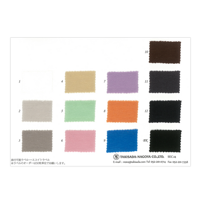 14-1820_SOFT AND SMOOTH NATURAL STRETCH JERSEY STRETCH JERSEY