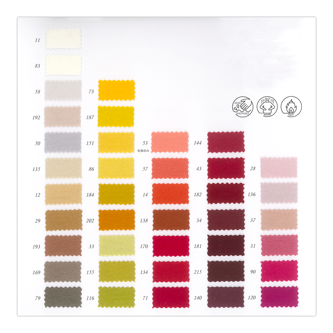 14-2519-swatch_MIP STRETCH SUEDE