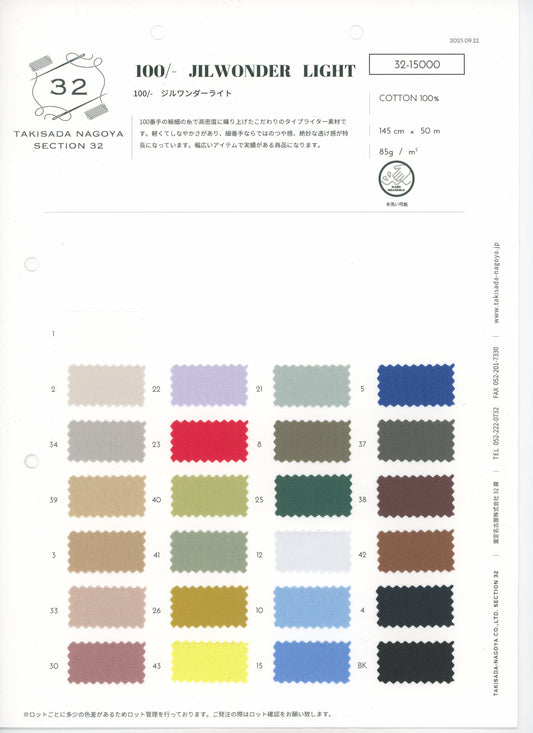 32-15000-swatch_100/1 TYPEWRITER