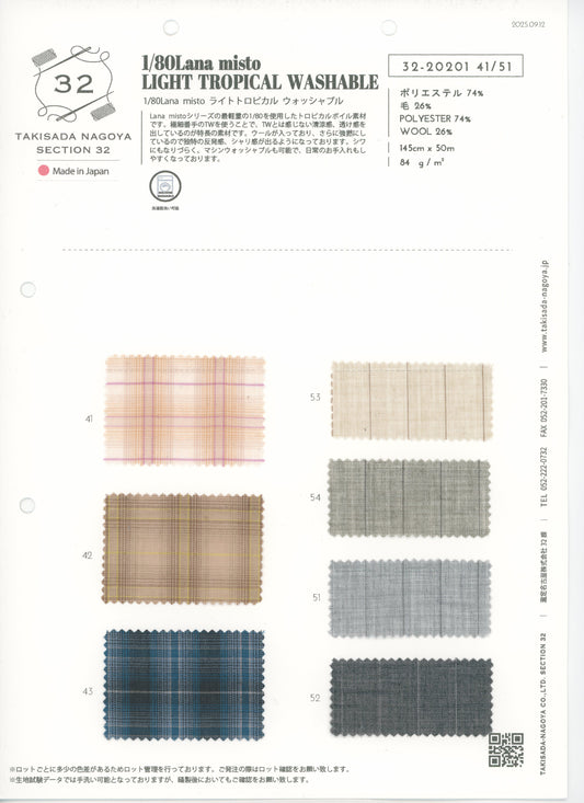 32-20201-swatch_LANA MISTO BOILED CHECK