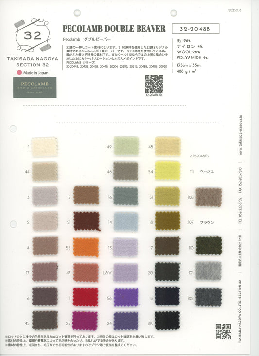32-20488-swatch_PECOLAMB/GEELONG 더블 비버