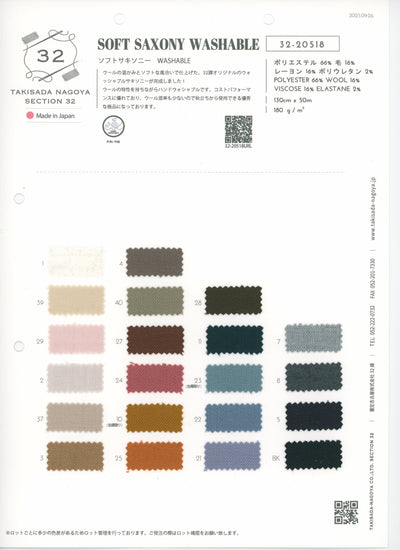 32-20518-swatch_SOFT SAXONY WASHABLE