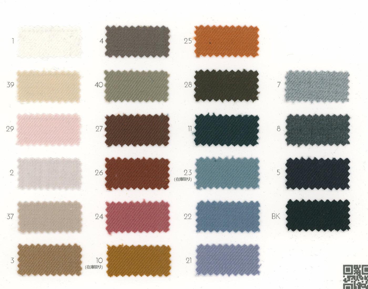 32-20518_SOFT SAXONY WASHABLE