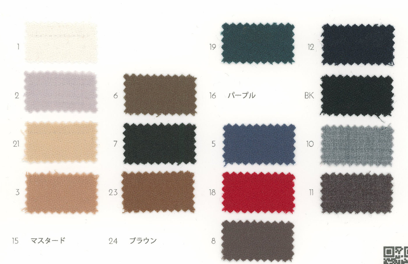 32-20697-swatch_LANA MISTO2/72 GEORGETTE