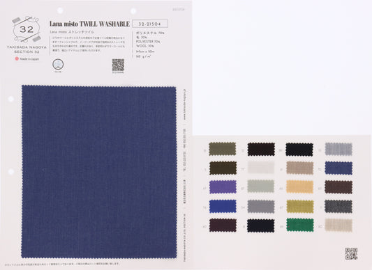 32-21504-swatch_LANA MISTO STRETCH TWILL