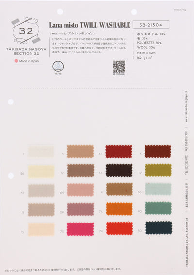 32-21504-swatch_LANA MISTO STRETCH TWILL