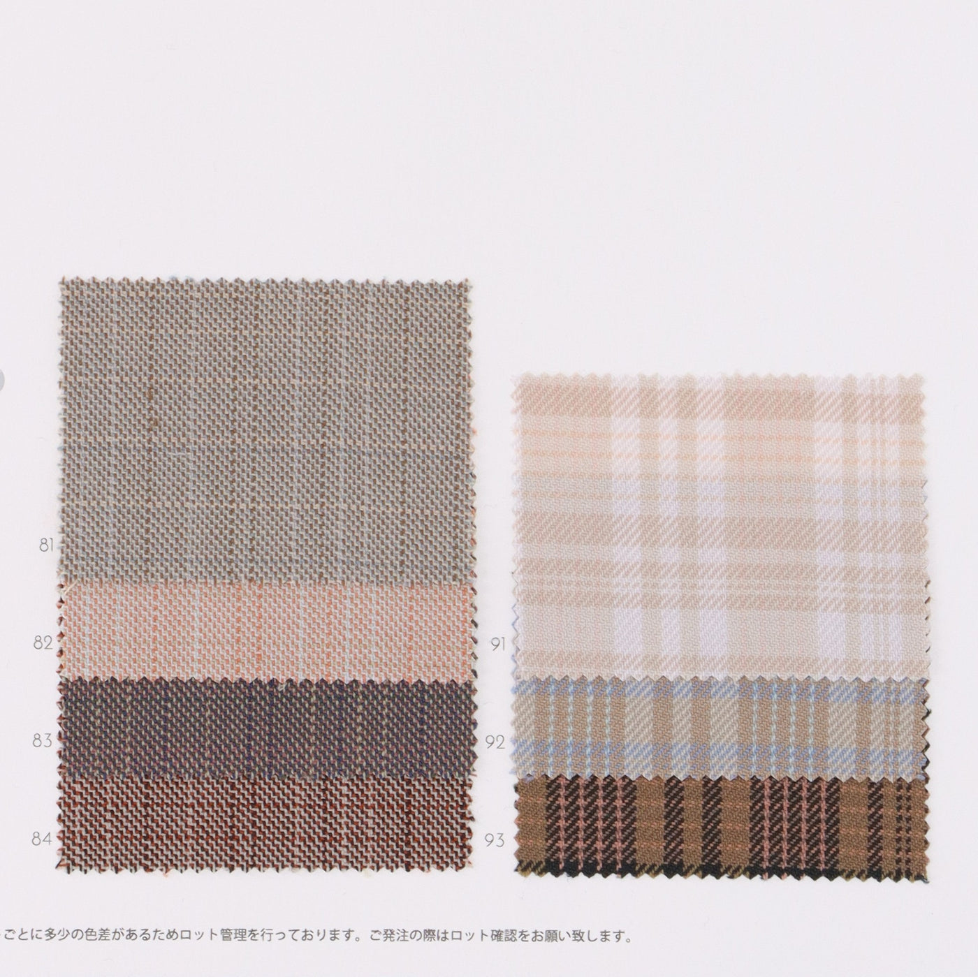 32-20777-swatch_CLASSICAL CHECK HIGH POWER STRETCH