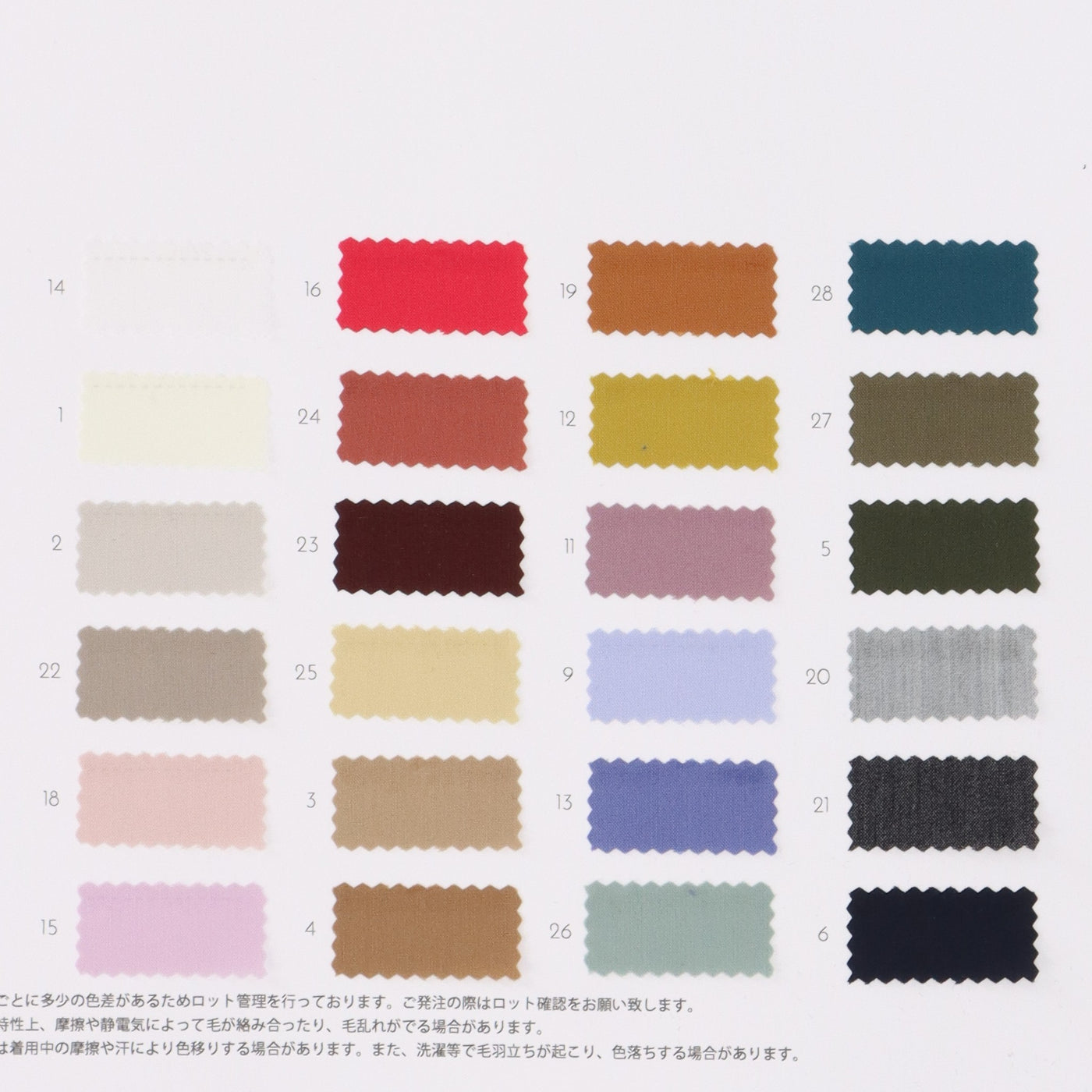 32-25107-swatch_TESSUT MISTO PLAIN