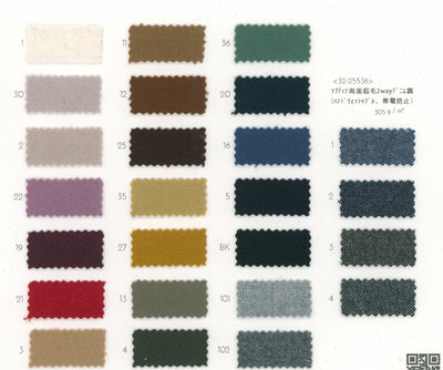 32-25524_SOFTINA 2WAY DOUBLE-SIDED BRUSHED PLAIN