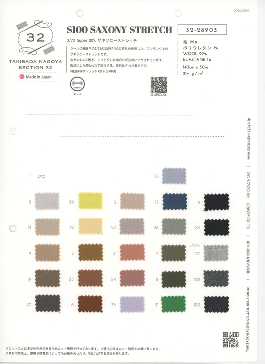 32-28903-swatch_S100 색소니 스트레치