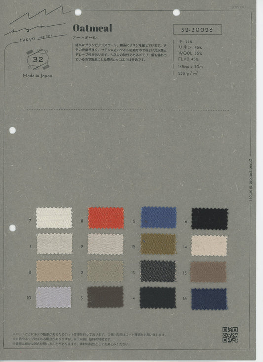 32-30026-swatch_OATMEAL