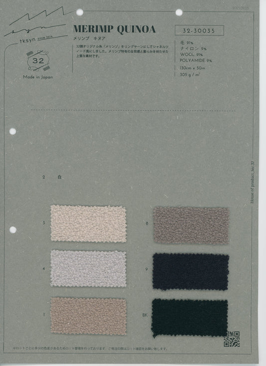 32-30035-swatch_MELIMP QUINOA