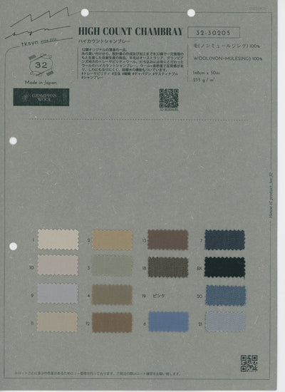 32-30205_HIGH COUNT CHAMBRAY, SLIGHTLY WATER REPELLENT
