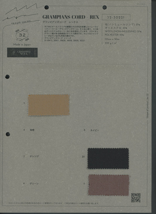 32-30221-swatch_GRAMPIANS CODE REX