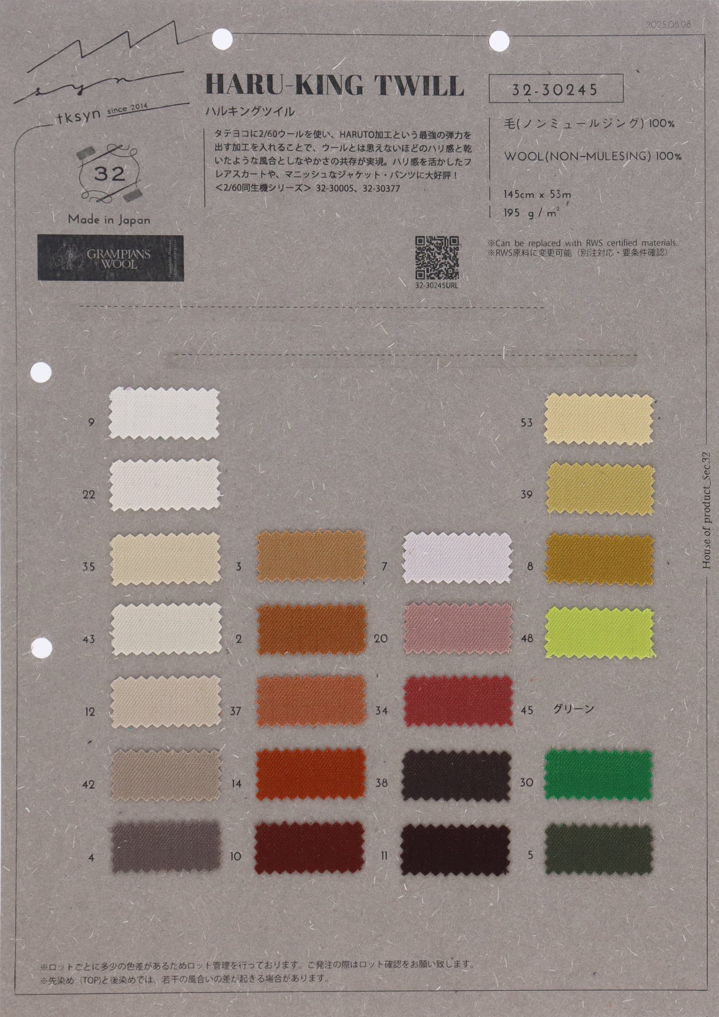 32-30245_HULKING TWILL