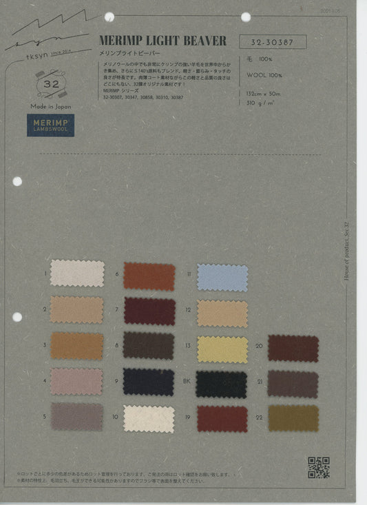 32-30387-swatch_MERIMP LIGHT BEAVER