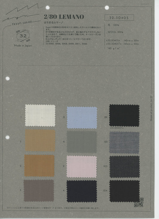 32-30405-swatch_NIPPA CHIRMANO