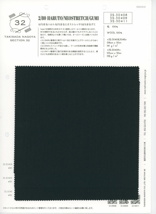 32-30409-swatch_