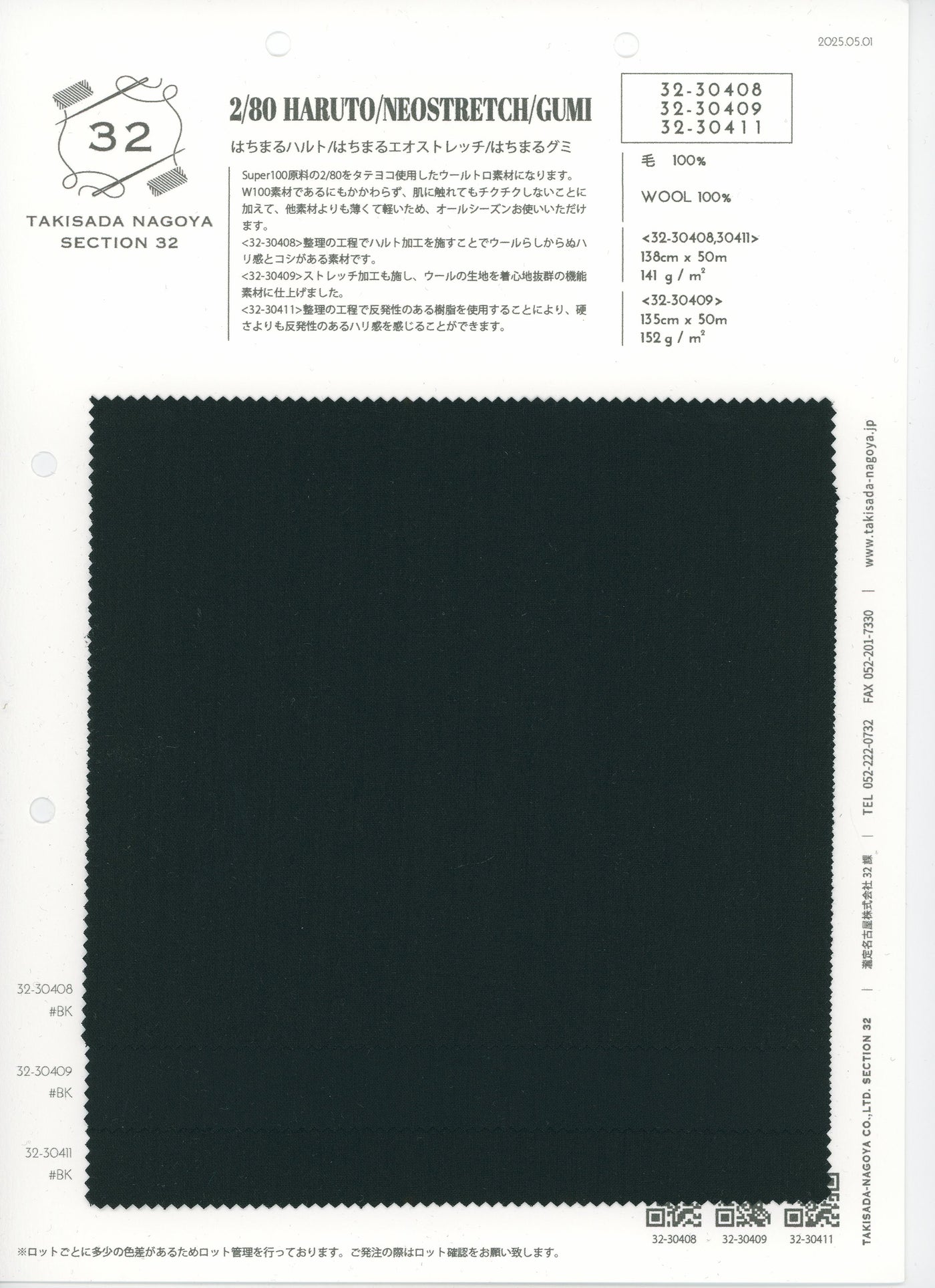 32-30409-swatch_