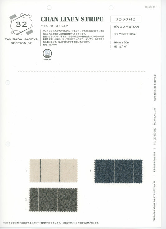 32-30412-swatch_Chang Linen Stripe Fabric