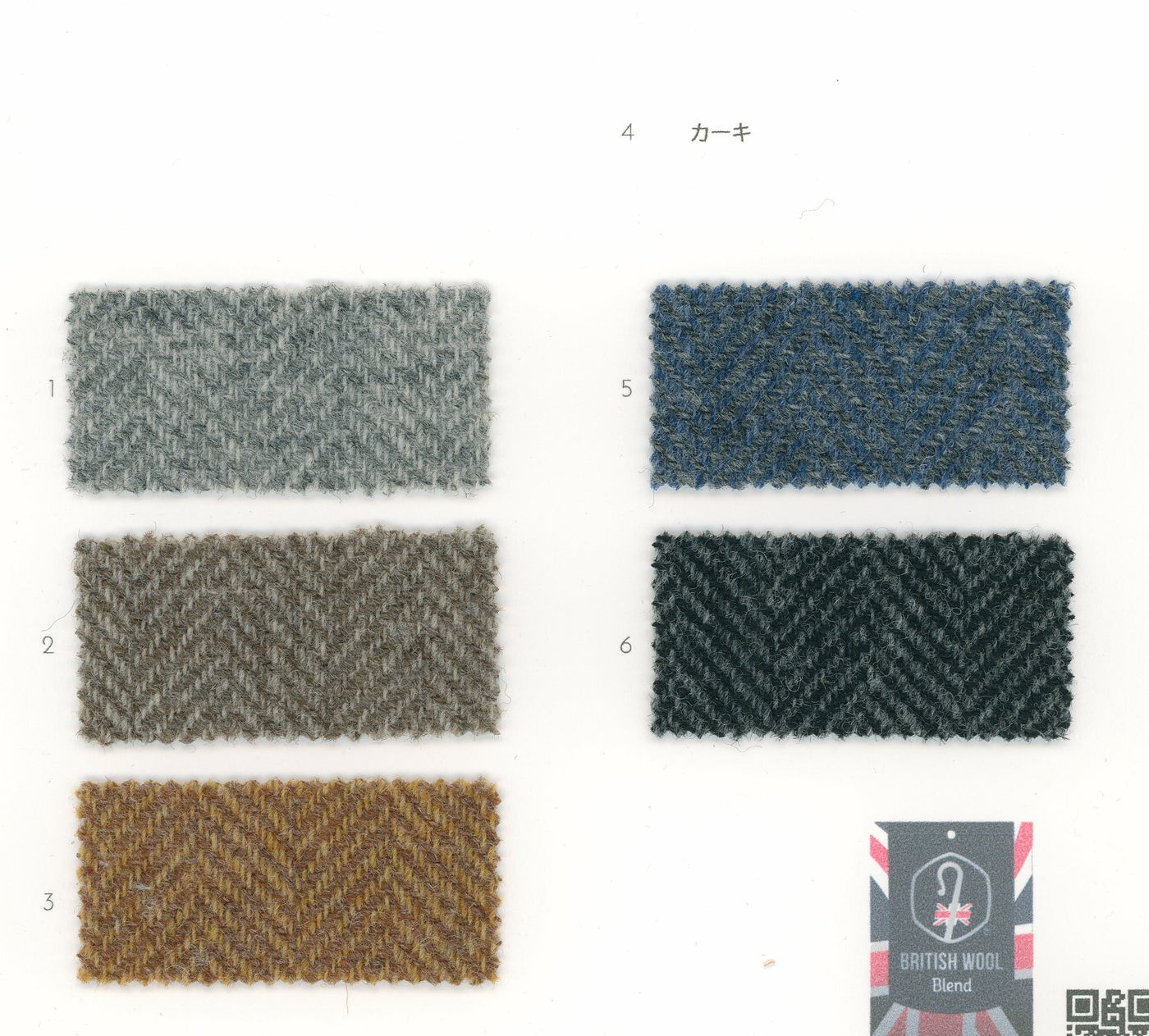 32-30658_BRITISH WOOL HERRINGBONE