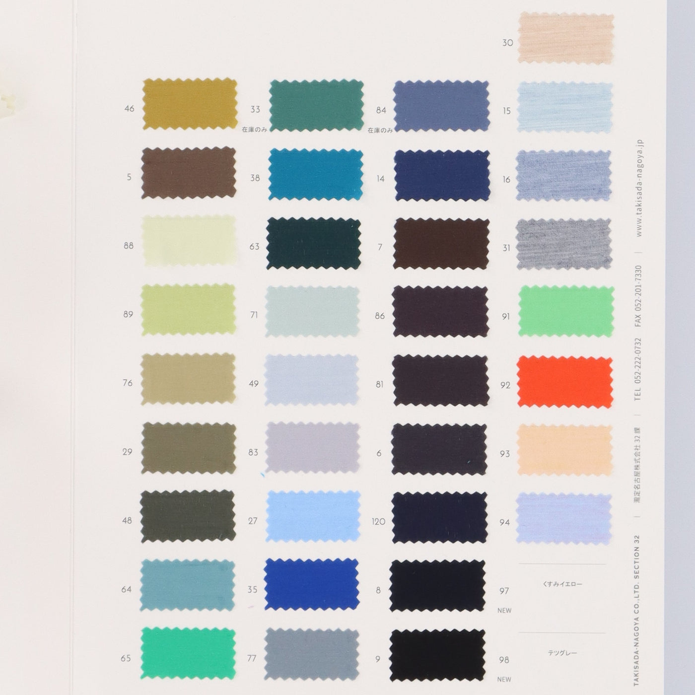 32-4206-swatch_C/P LIGHT TUMBLER