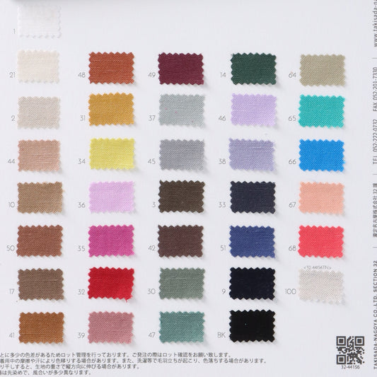 32-44156-swatch_R/LI POPLIN