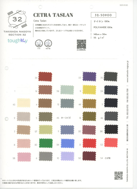 32-50900-swatch_CETRA TASLAN