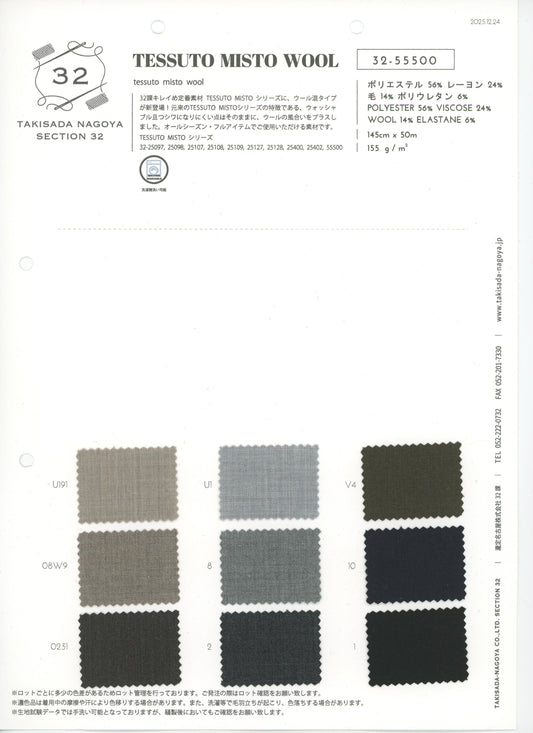 32-55500-스와치_