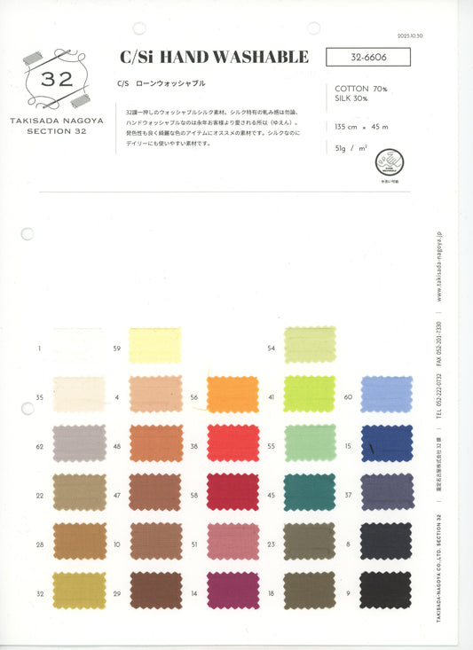 32-6606-swatch_WASHABLE SILK CLONE