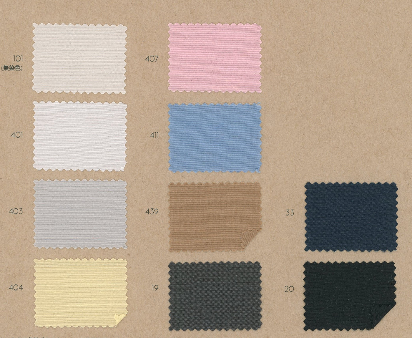 32-66500-swatch_