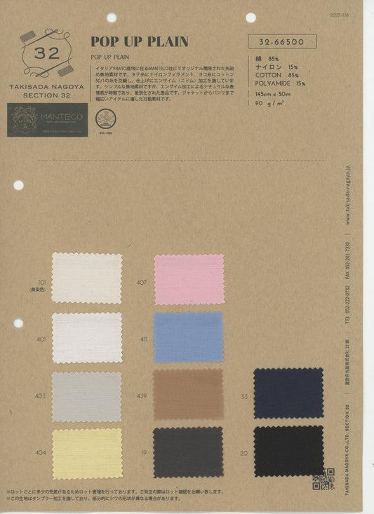 32-66500-swatch_