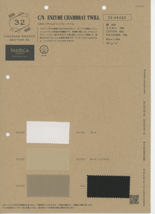 32-68420-swatch_