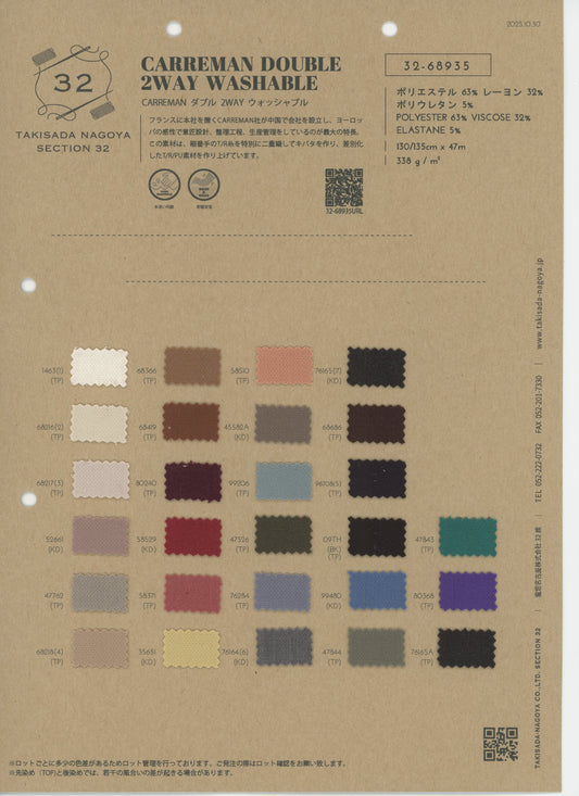 32-68935-swatch_AWARD FLAT DOUBLE