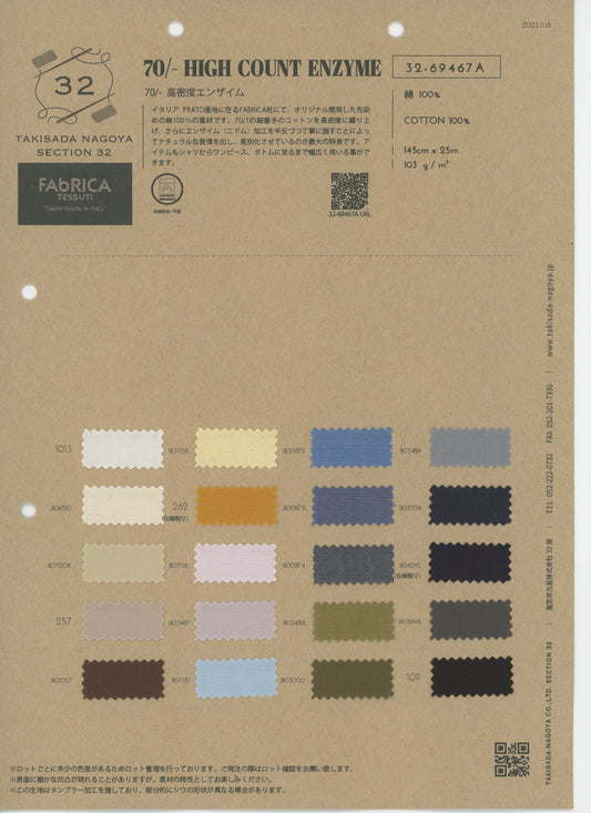 32-69467A-swatch_