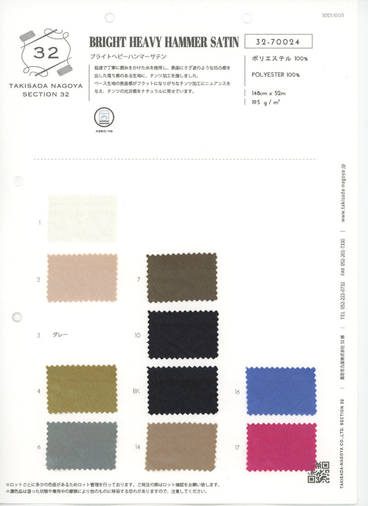 32-70024-swatch_HEAVY HAMMERED SATIN CHINTZ