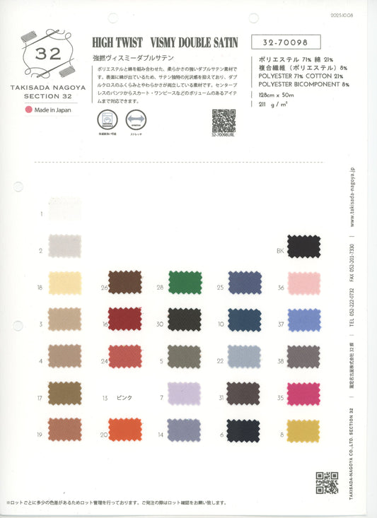 32-70098-swatch_TIGHTLY 폴리에스터 울 소재 비스무트 더블 트윌