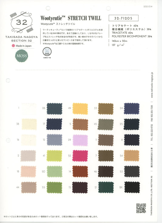 32-71205-swatch_OOTY 큐티 스트레치 트윌