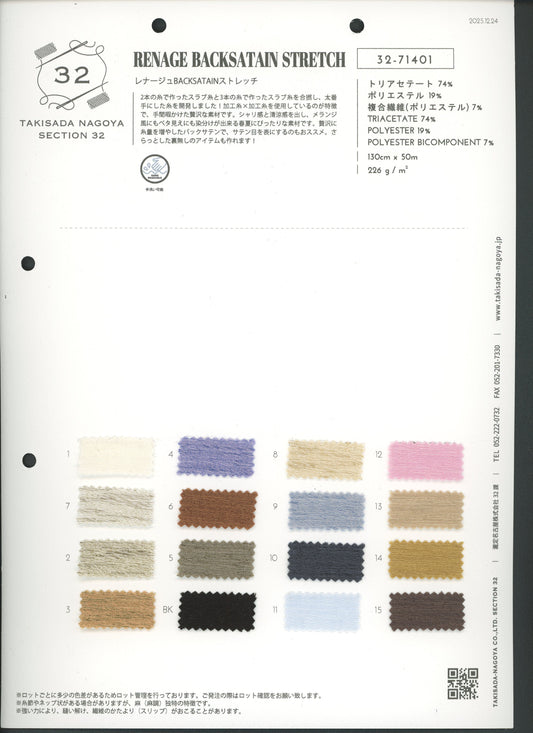 32-71401-swatch_