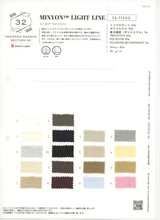 32-71500-스와치_