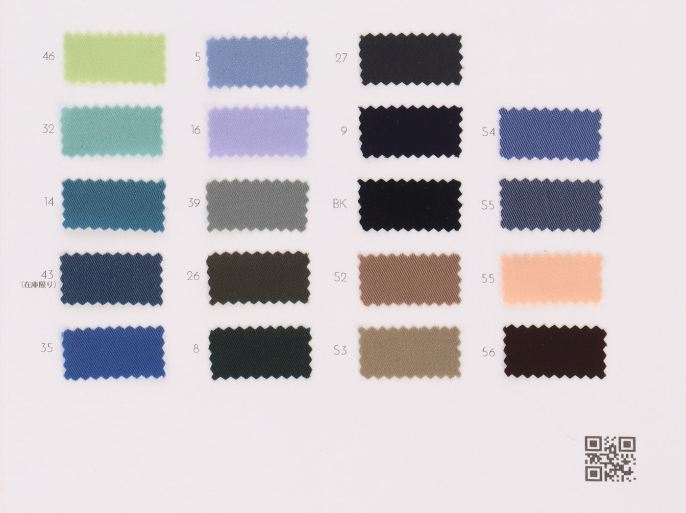32-72107-swatch_AETENOKYONEN