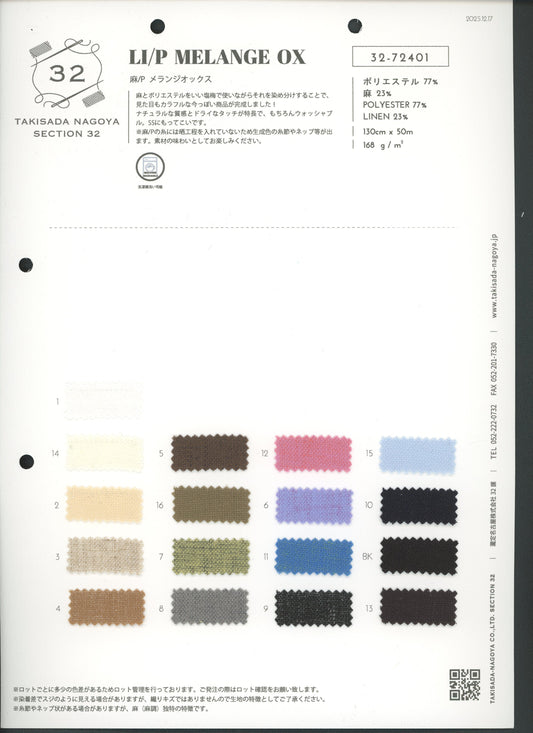 32-72401-스와치_