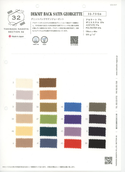 32-73126-swatch_DENIM BACK SATIN GEORGETTE